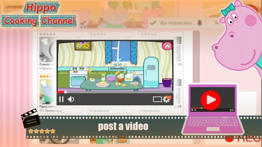 اسکرین شات بازی Chef Hippo: YouTube blogger 8