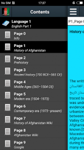 اسکرین شات برنامه History of Afghanistan 1