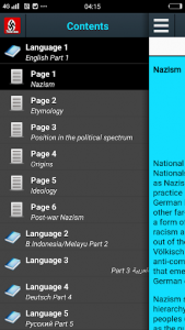 اسکرین شات برنامه History of Nazism 7