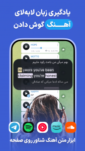 اسکرین شات 3 برنامه ‏نیتیو: دستیار یادگیری زبان خودآموز