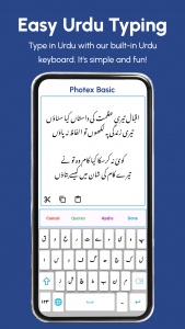 اسکرین شات 3 برنامه Photex Basic: Urdu Post Maker