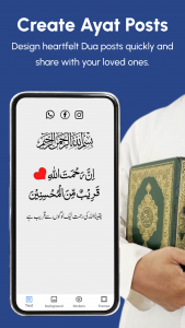 اسکرین شات 2 برنامه Photex Basic: Urdu Post Maker