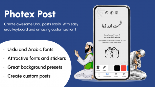 اسکرین شات 1 برنامه Photex Basic: Urdu Post Maker