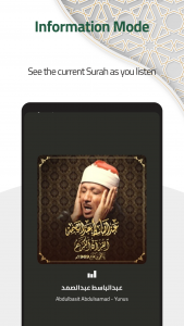 اسکرین شات برنامه Quran Radio 4