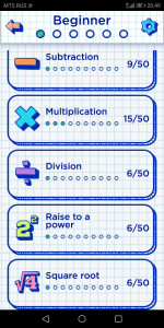 اسکرین شات 8 بازی Mathematics. Games and Tricks