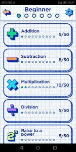 اسکرین شات 7 بازی Mathematics. Games and Tricks