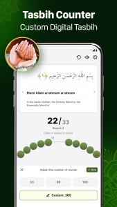 اسکرین شات 5 برنامه Holy Quran & Prayer for Muslim