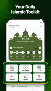 اسکرین شات 1 برنامه Holy Quran & Prayer for Muslim
