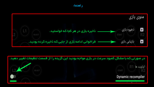 اسکرین شات بازی شبیه‌ساز: دیجیمون رامبل 7