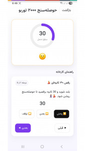 اسکرین شات 2 برنامه ‏‏‏‏‏‏‏حوصلم پوکید