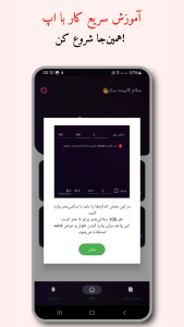 اسکرین شات 6 برنامه ‏‏کابینت