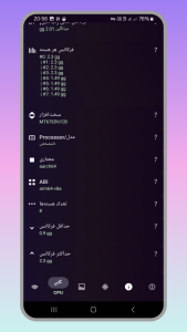 اسکرین شات 3 برنامه ‏‏CPU-Z فارسی