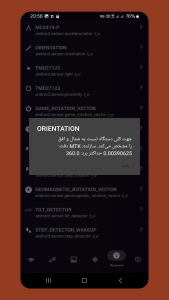 اسکرین شات 4 برنامه ‏‏CPU-Z فارسی