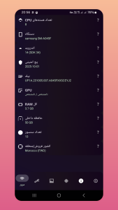 اسکرین شات 1 برنامه ‏‏CPU-Z فارسی