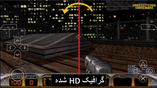اسکرین شات بازی دوک ناکم 3D PC 2