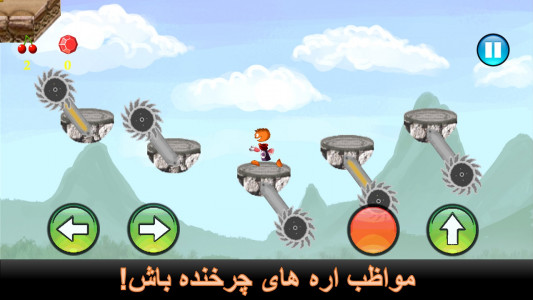 اسکرین شات 4 بازی بازی جیمبا