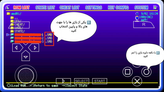 اسکرین شات بازی مورتال کامبت 1و2و3 (سگا) 7