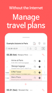 اسکرین شات برنامه HOTSGO PLAN : Travel Planner & Travel Expenses 1