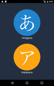 اسکرین شات برنامه Learn Japanese - Hiragana, Kanji and Grammar 6