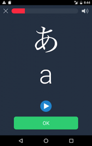 اسکرین شات برنامه Learn Japanese - Hiragana, Kanji and Grammar 7