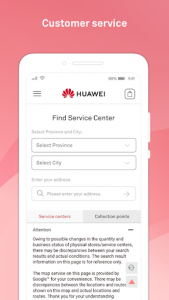 اسکرین شات برنامه Huawei Store 5