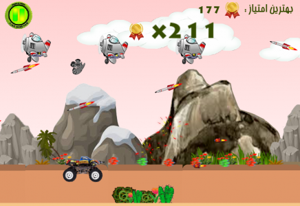 اسکرین شات بازی ماشین پرنده 3