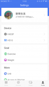 اسکرین شات 6 برنامه Lenovo Life
