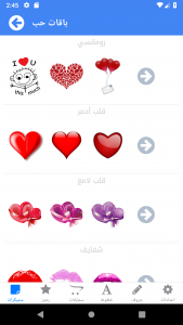 اسکرین شات برنامه Molsaqaty - Arabic Stickers 3