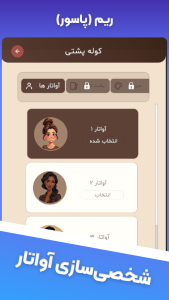 اسکرین شات 6 بازی بازی ورق: ریم