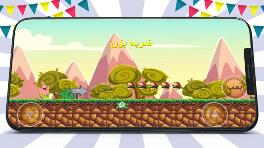 اسکرین شات بازی بازی پاتریک در فتح رستوران خرچنگ 5