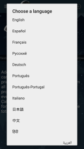 اسکرین شات 8 برنامه My Horoscope