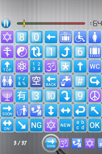 اسکرین شات 5 بازی Spot the Emoji
