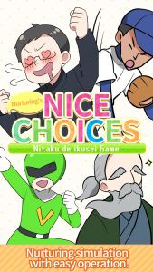 اسکرین شات بازی Nurturing’s nice choices 1