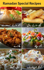 اسکرین شات برنامه Ramadan Recipes in Urdu - 2023 1