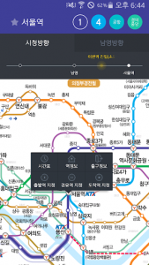 اسکرین شات برنامه Subway Korea (Subway route navigation) 7
