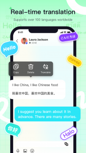 اسکرین شات 3 برنامه Yeetalk - Chat, Talk & Learn