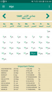 اسکرین شات 1 برنامه Islamic Hijri Calendar 2024