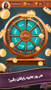 اسکرین شات بازی حاکم شو (حکم آنلاین) 4