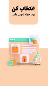 اسکرین شات 4 برنامه ‏‏فروشگاه تهران بوتیک - پوشاک آنلاین