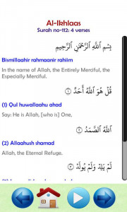 اسکرین شات 4 برنامه Juz Amma Audio and Translation