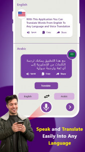 اسکرین شات برنامه Arabic Keyboard - Translator 3