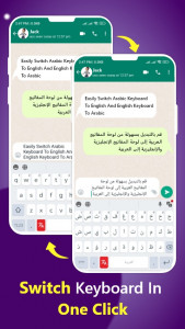 اسکرین شات برنامه Arabic Keyboard - Translator 5
