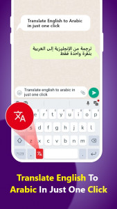 اسکرین شات برنامه Arabic Keyboard - Translator 1