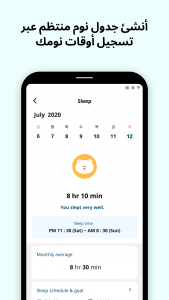 اسکرین شات 4 برنامه Shake-it Alarm - Alarm Clock