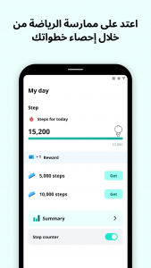اسکرین شات 3 برنامه Shake-it Alarm - Alarm Clock