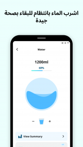 اسکرین شات 6 برنامه Shake-it Alarm - Alarm Clock