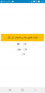 اسکرین شات برنامه اینستاگرام (شوخی فالووری) 3