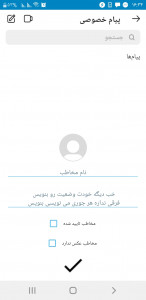 اسکرین شات برنامه اینستاگرام (شوخی فالووری) 10