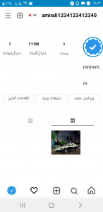 اسکرین شات برنامه اینستاگرام (شوخی فالووری) 11