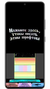 اسکرین شات 4 برنامه Fonts - Russian